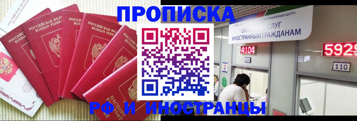 регистрация для дет. сада в Куртамыше